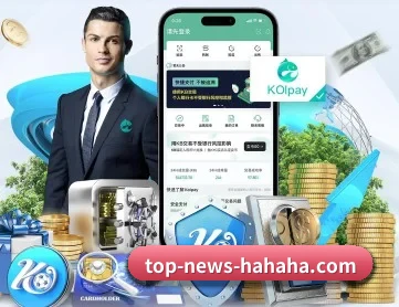 哈哈体育 APP 深度功能