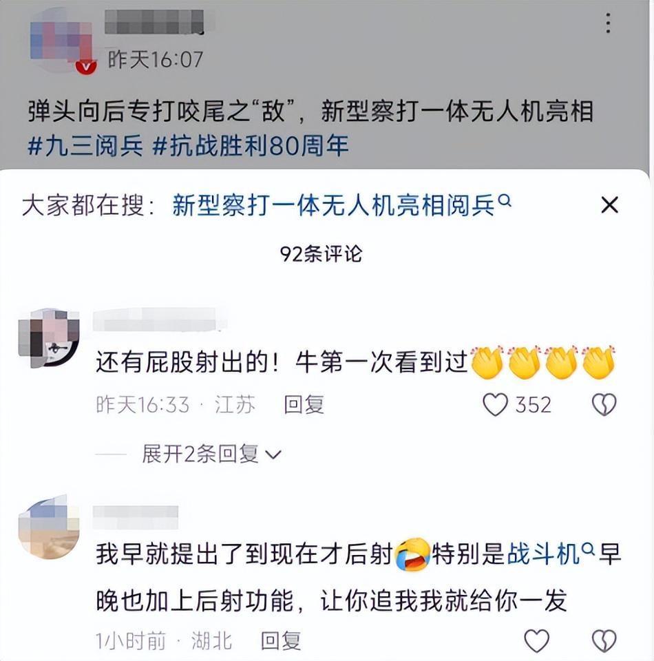 阅兵出现重大失误？导弹挂反、字打错，央视曝真相，涉及82名英烈