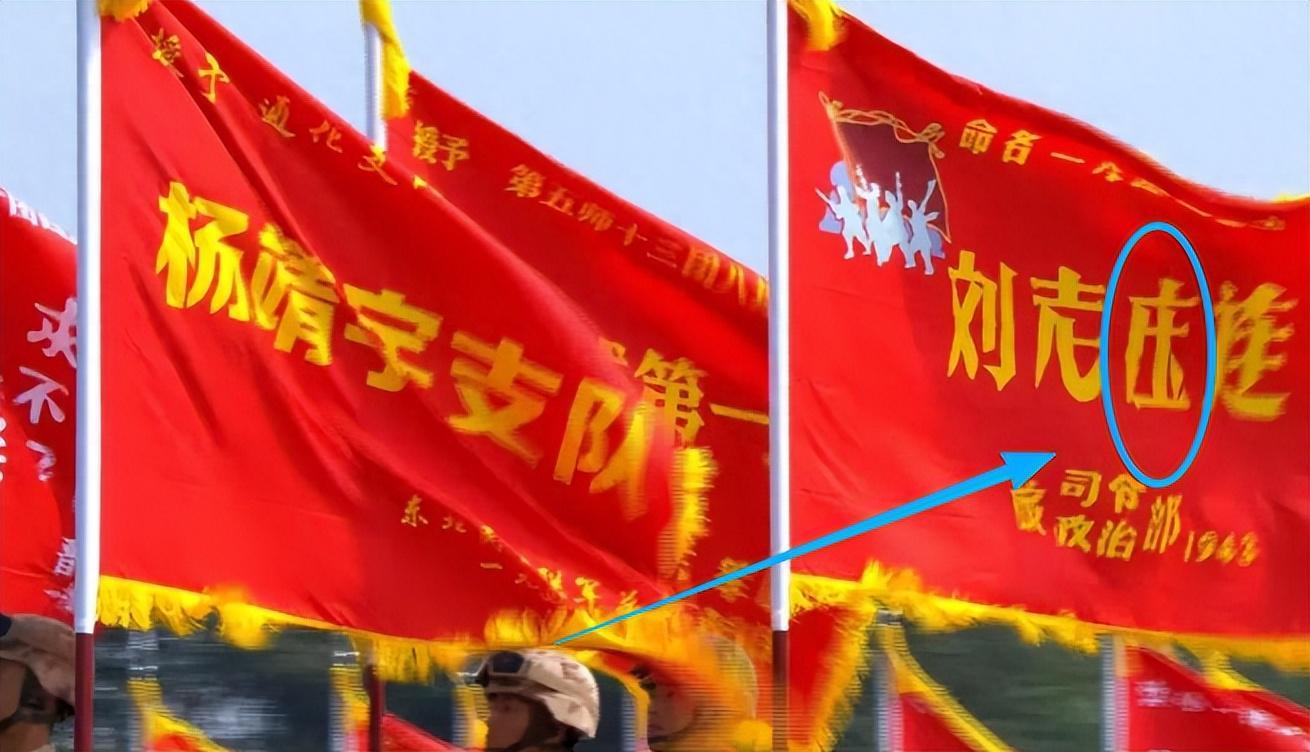 阅兵出现重大失误？导弹挂反、字打错，央视曝真相，涉及82名英烈