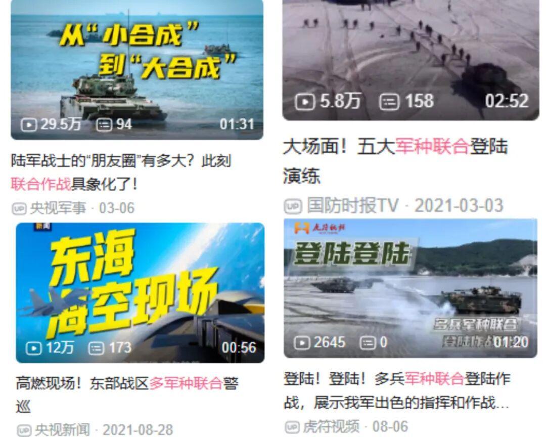 阅兵出现重大失误？导弹挂反、字打错，央视曝真相，涉及82名英烈